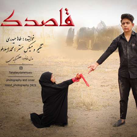 Taha Heydari – Ghasedak